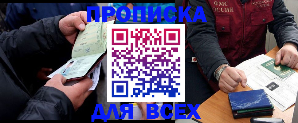 регистрация для школы в Асбесте