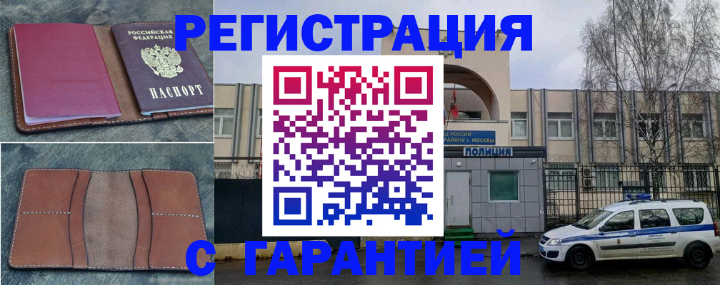 регистрация для школы в Асбесте